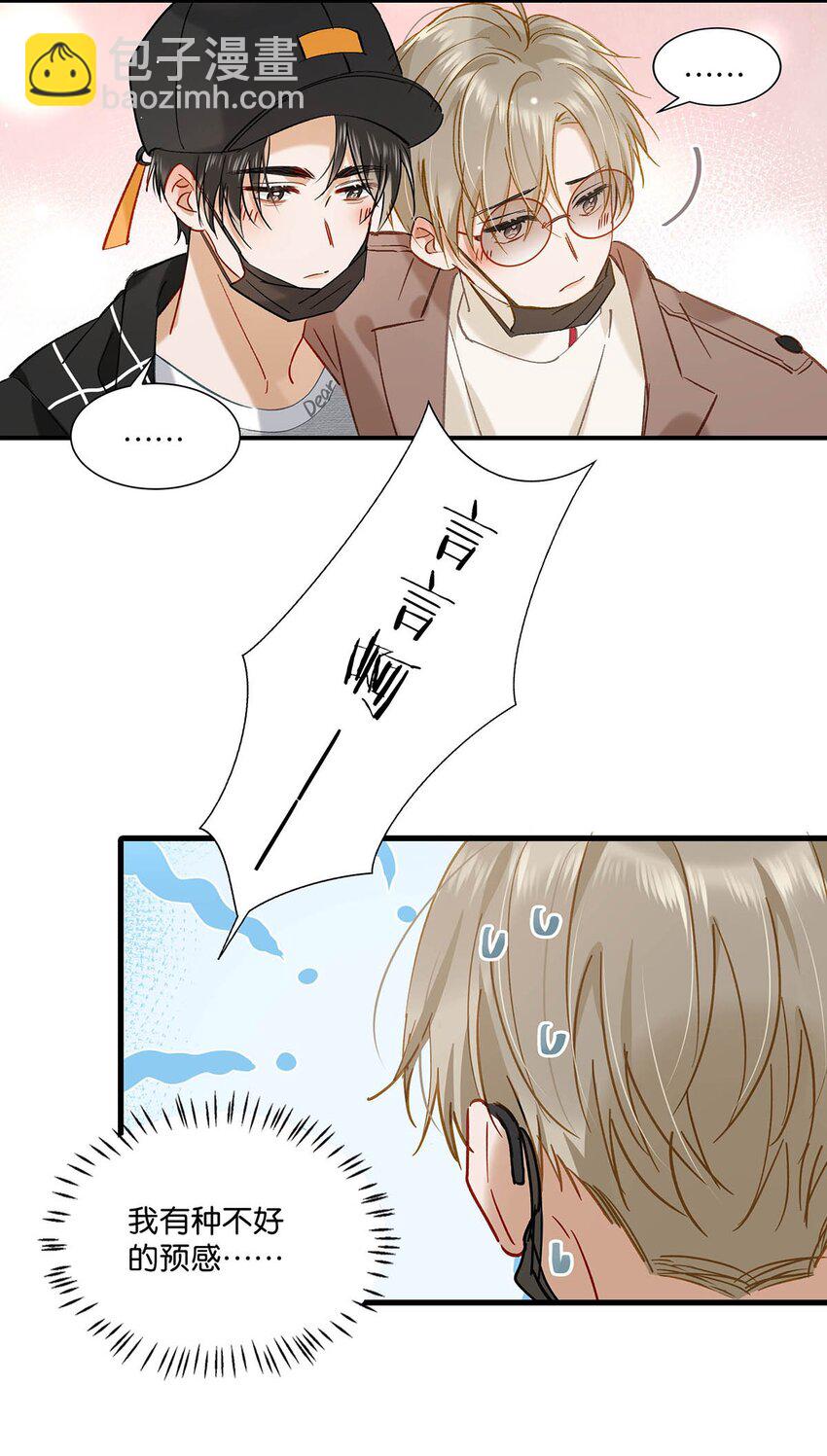 058 直男最无法抵抗的鸭子坐。-第74话