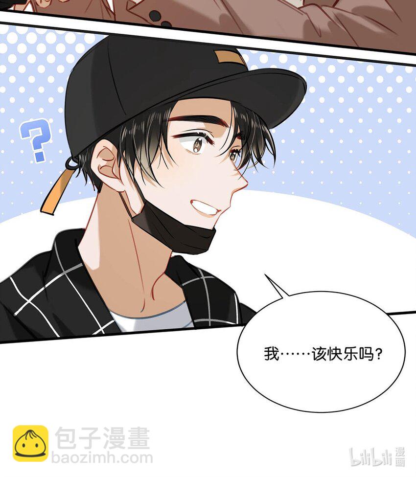 060 这件事，要替我们保密哦~-第76话
