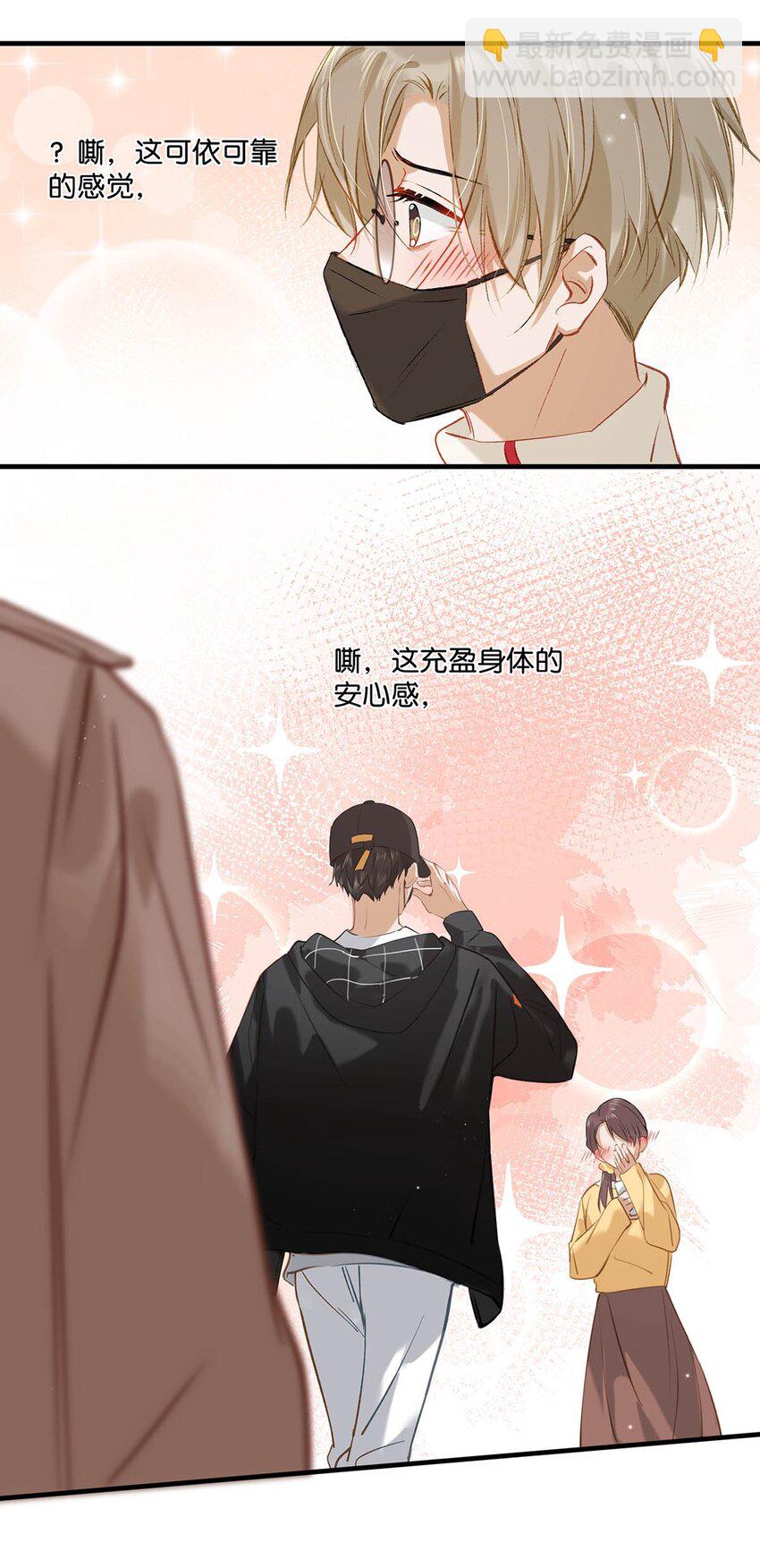 060 这件事，要替我们保密哦~-第76话