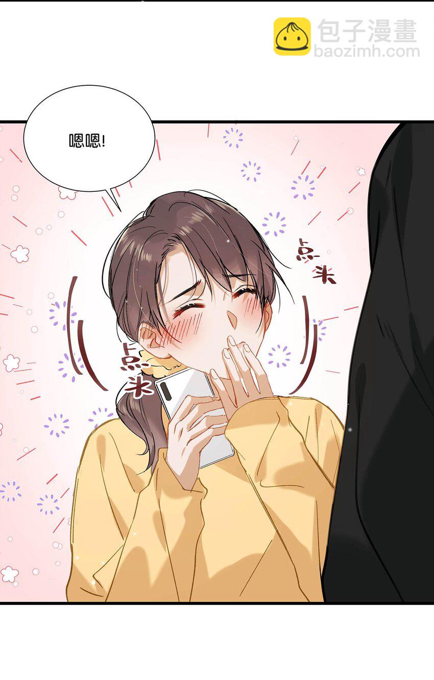 060 这件事，要替我们保密哦~-第76话