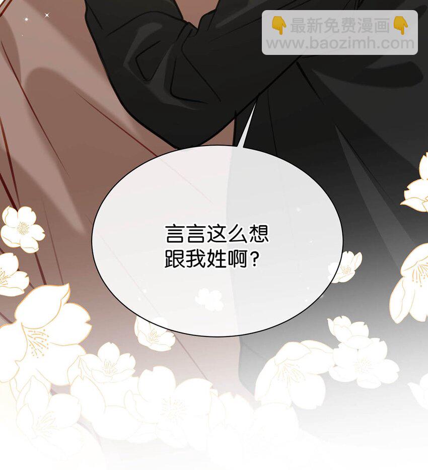 060 这件事，要替我们保密哦~-第76话