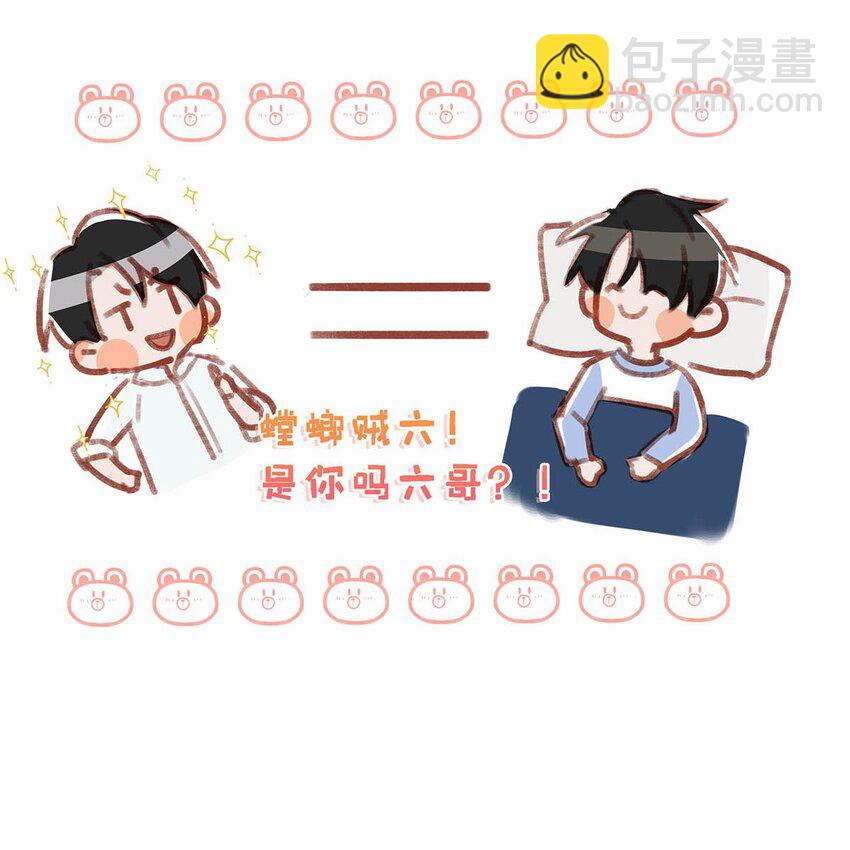 062 我这样趁人之危，是不是不太好。-第78话