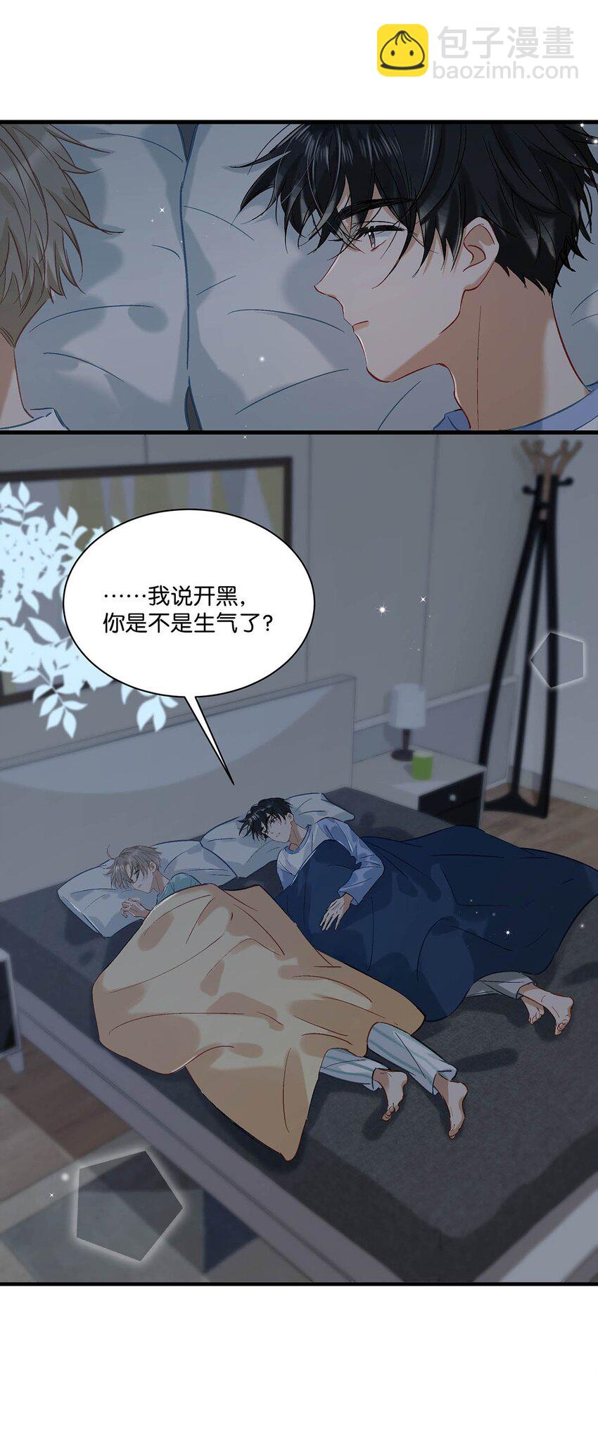 062 我这样趁人之危，是不是不太好。-第78话