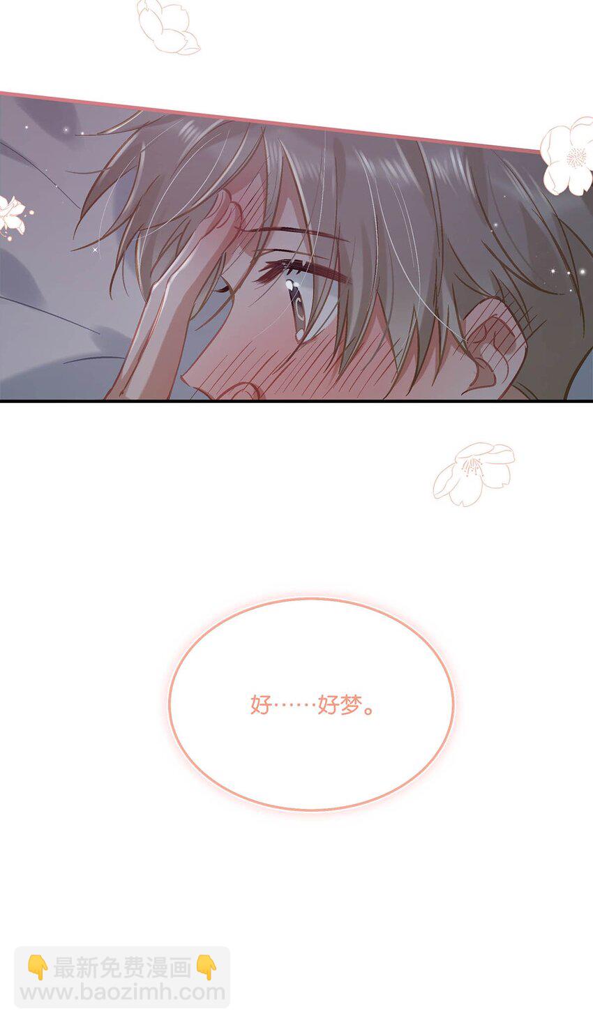 062 我这样趁人之危，是不是不太好。-第78话