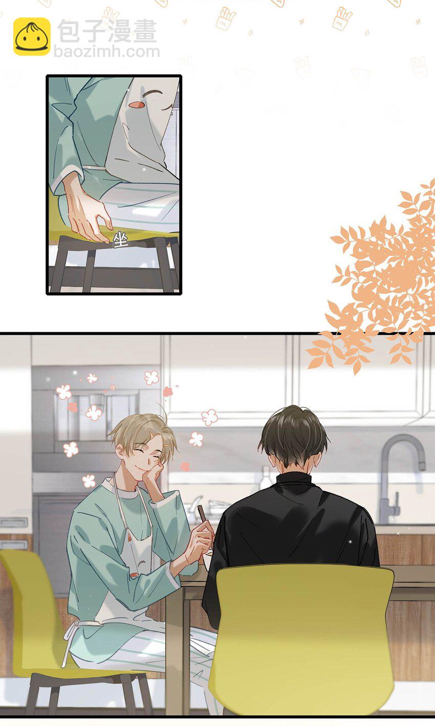 064 一定给你伺候好了。-第80话