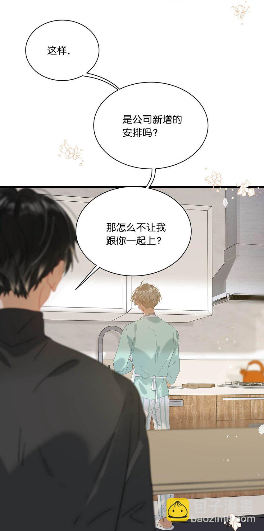 064 一定给你伺候好了。-第80话