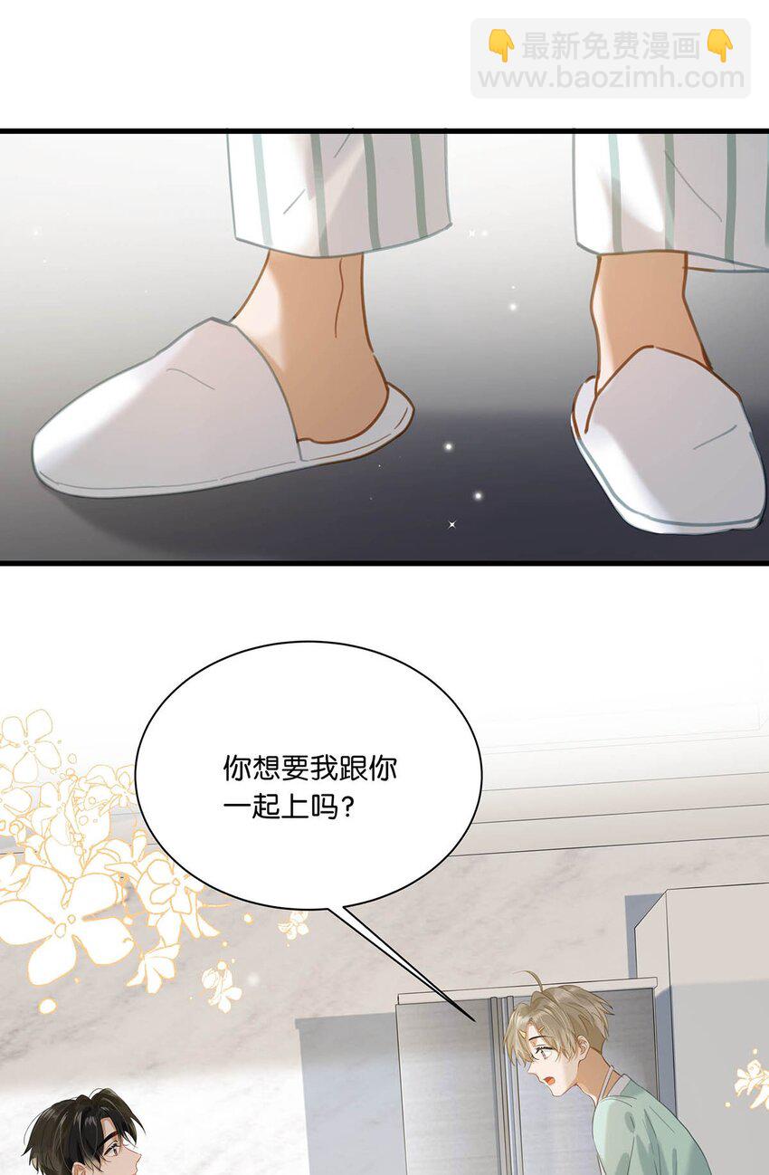 064 一定给你伺候好了。-第80话
