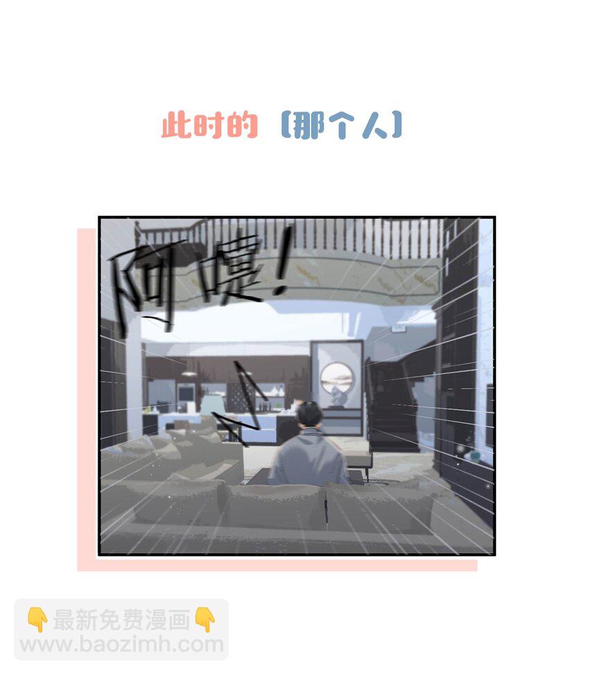 064 一定给你伺候好了。-第80话