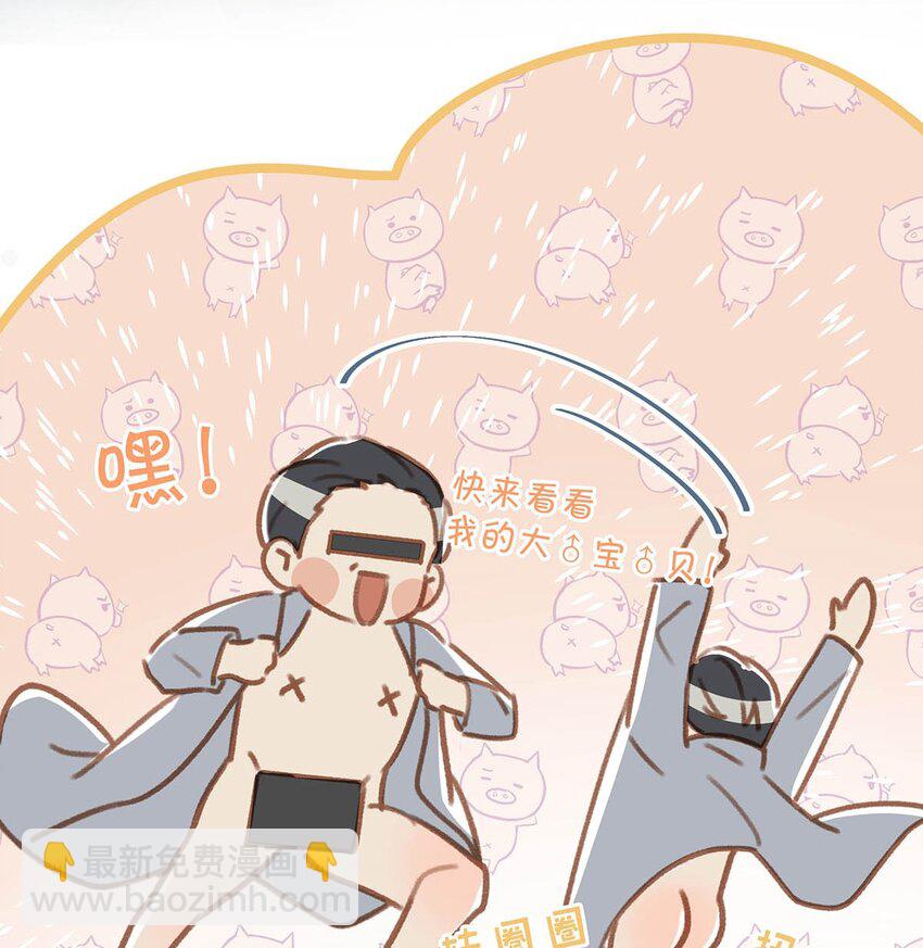 066 不是会变大缩小可食用的那个鸟！-第82话