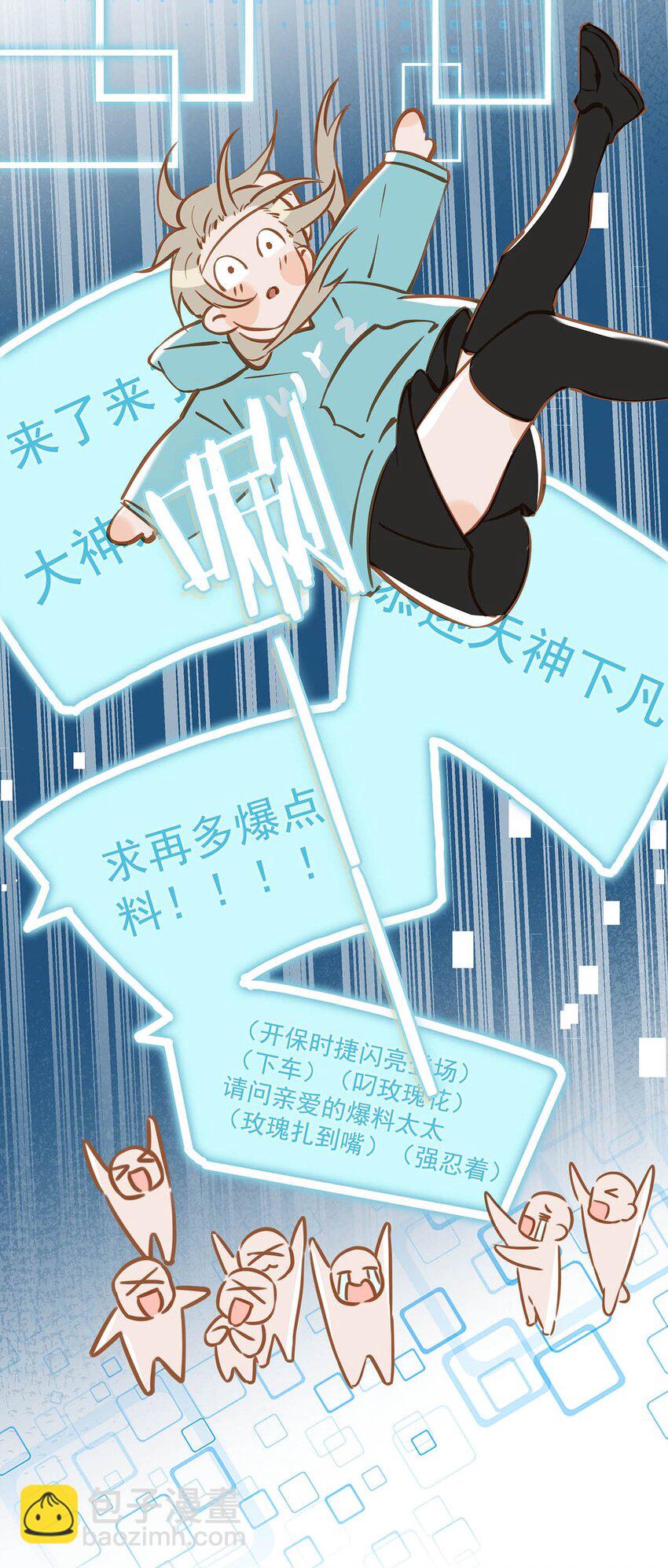 066 不是会变大缩小可食用的那个鸟！-第82话