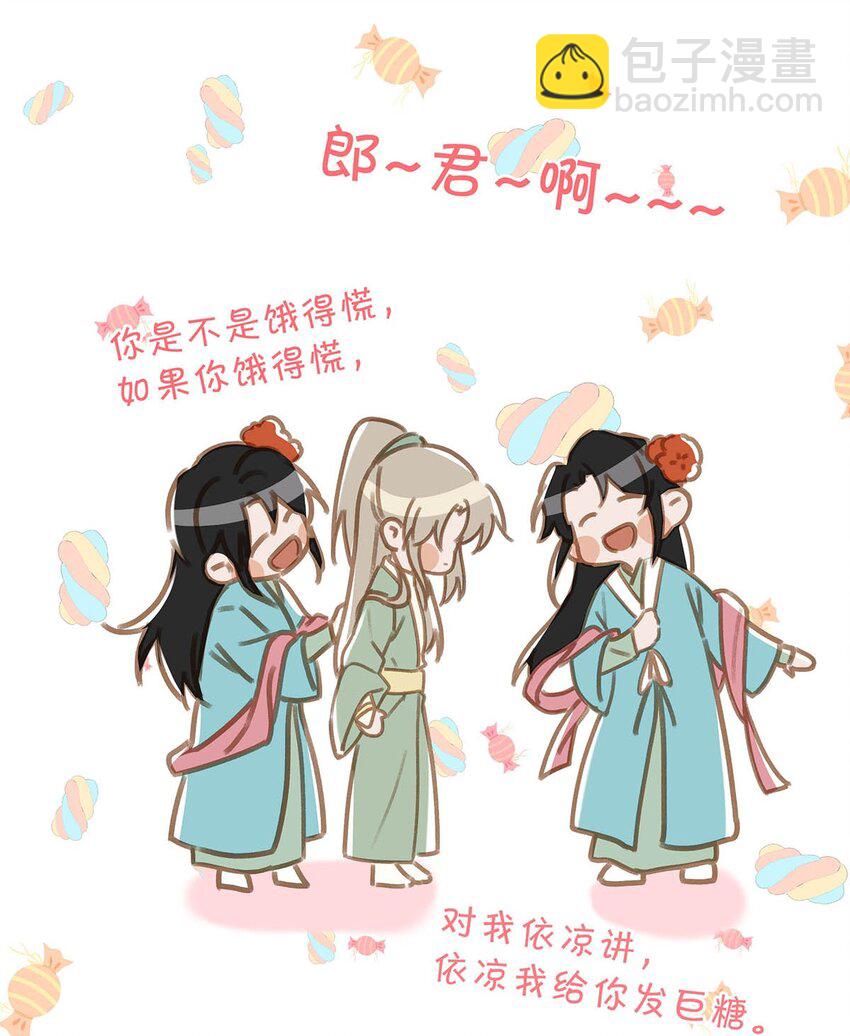 066 不是会变大缩小可食用的那个鸟！-第82话