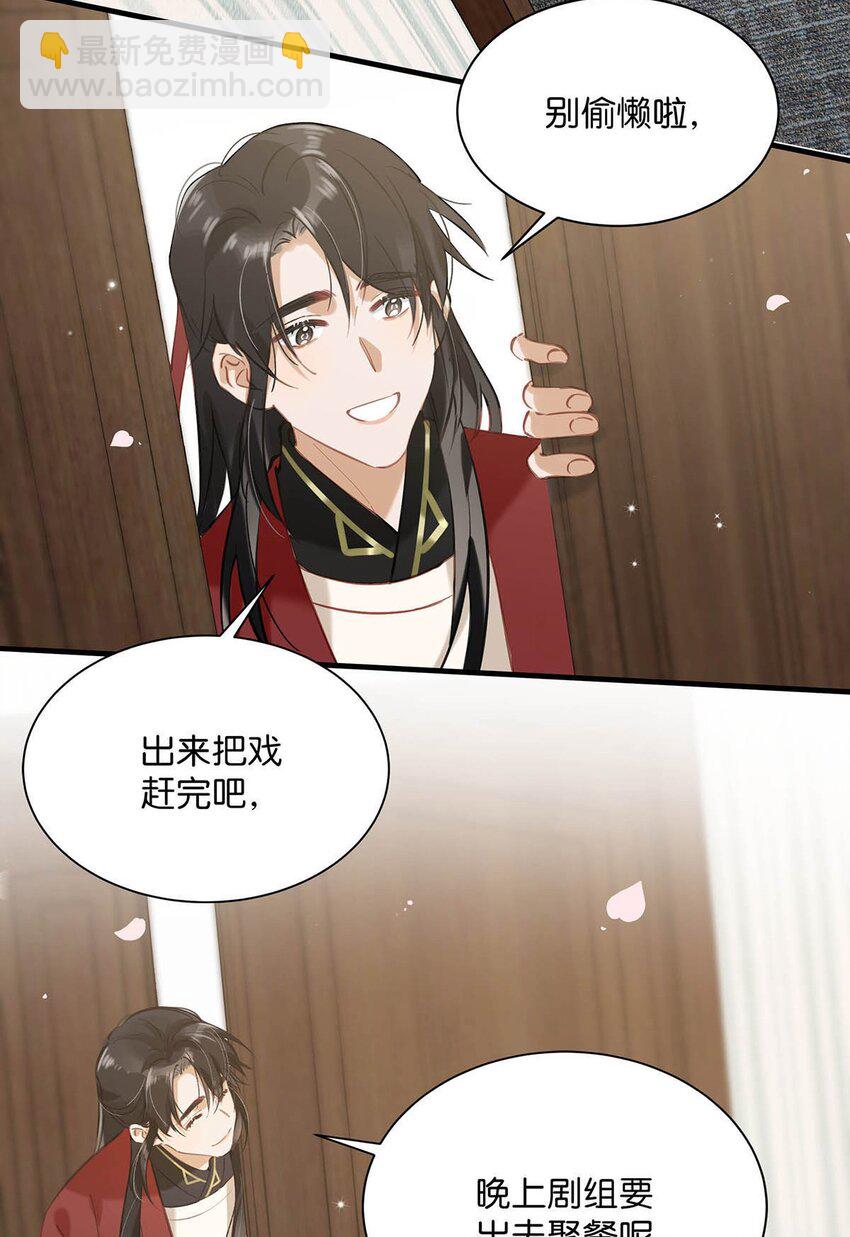 066 不是会变大缩小可食用的那个鸟！-第82话