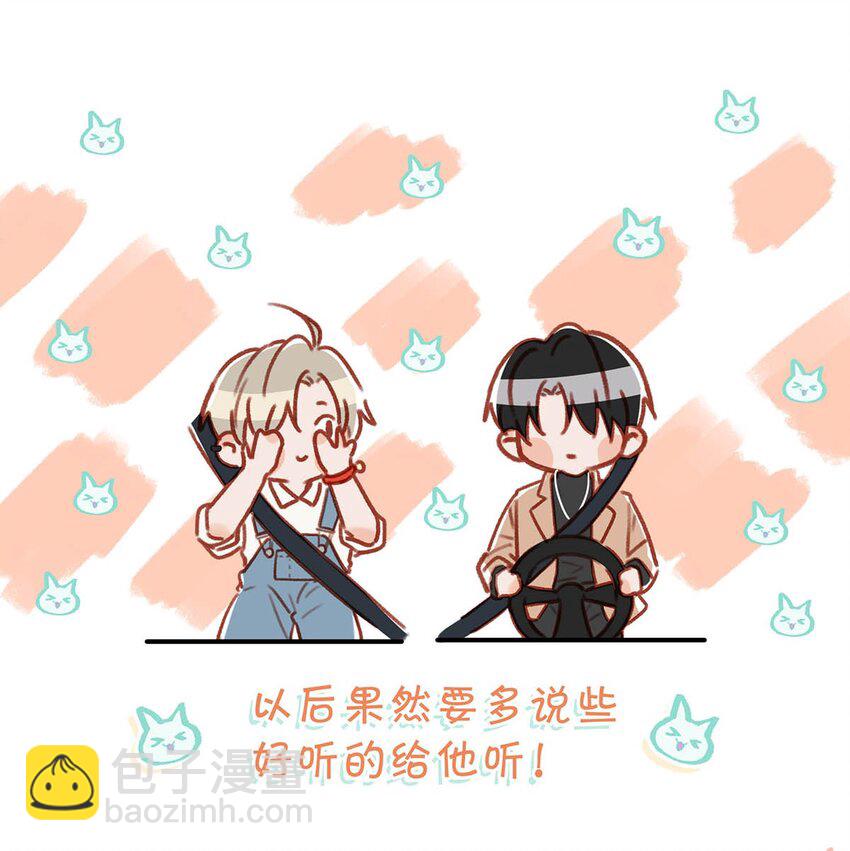 066 不是会变大缩小可食用的那个鸟！-第82话