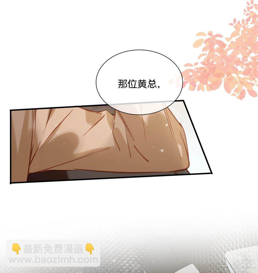 066 不是会变大缩小可食用的那个鸟！-第82话
