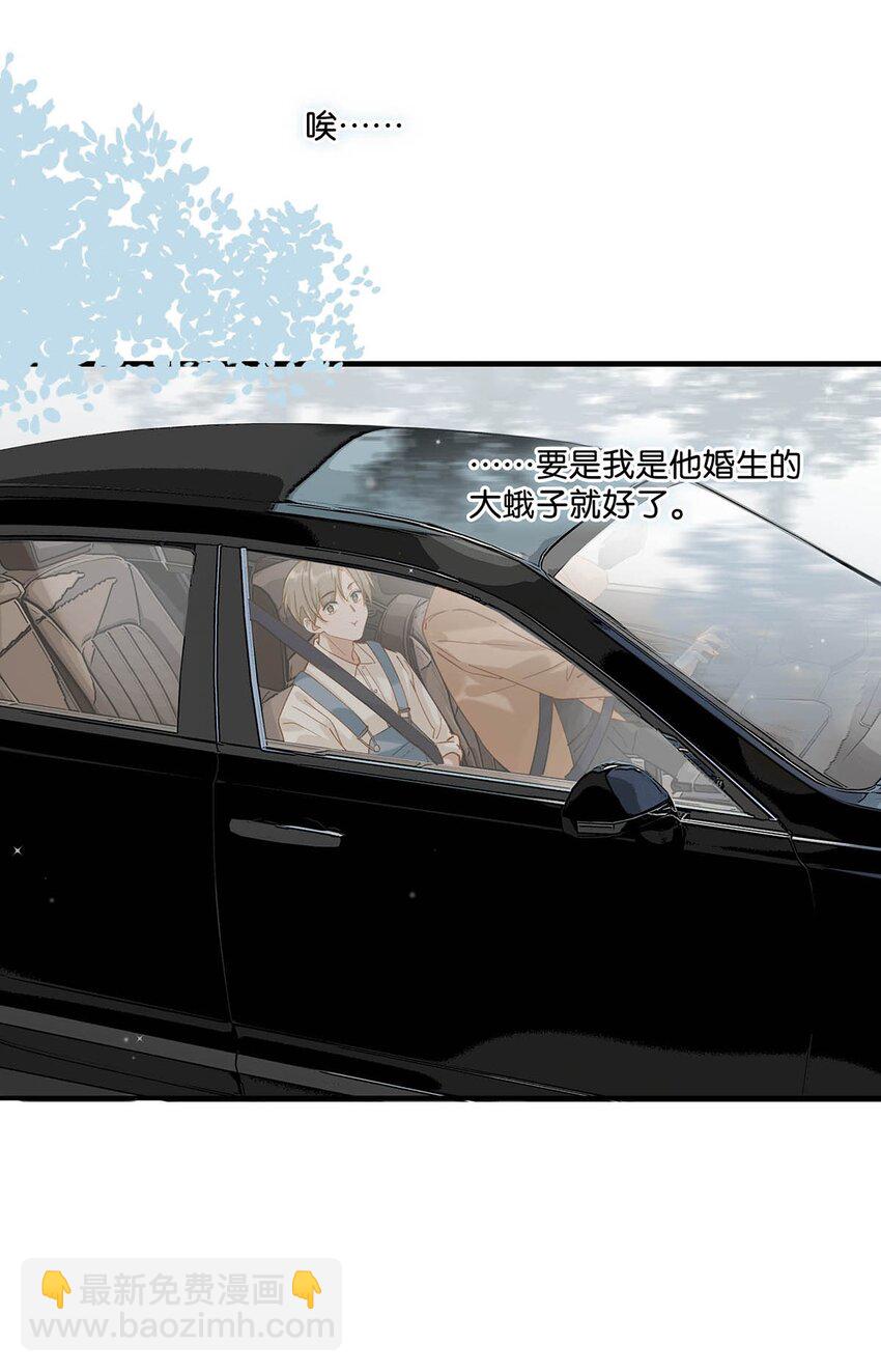 066 不是会变大缩小可食用的那个鸟！-第82话