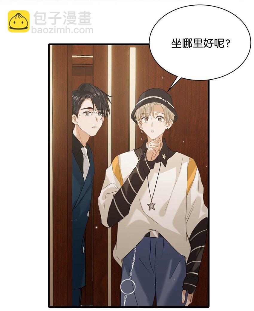 068 该不会听了小陈的话，吃醋了吧？-第84话