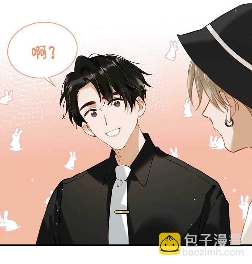 068 该不会听了小陈的话，吃醋了吧？-第84话