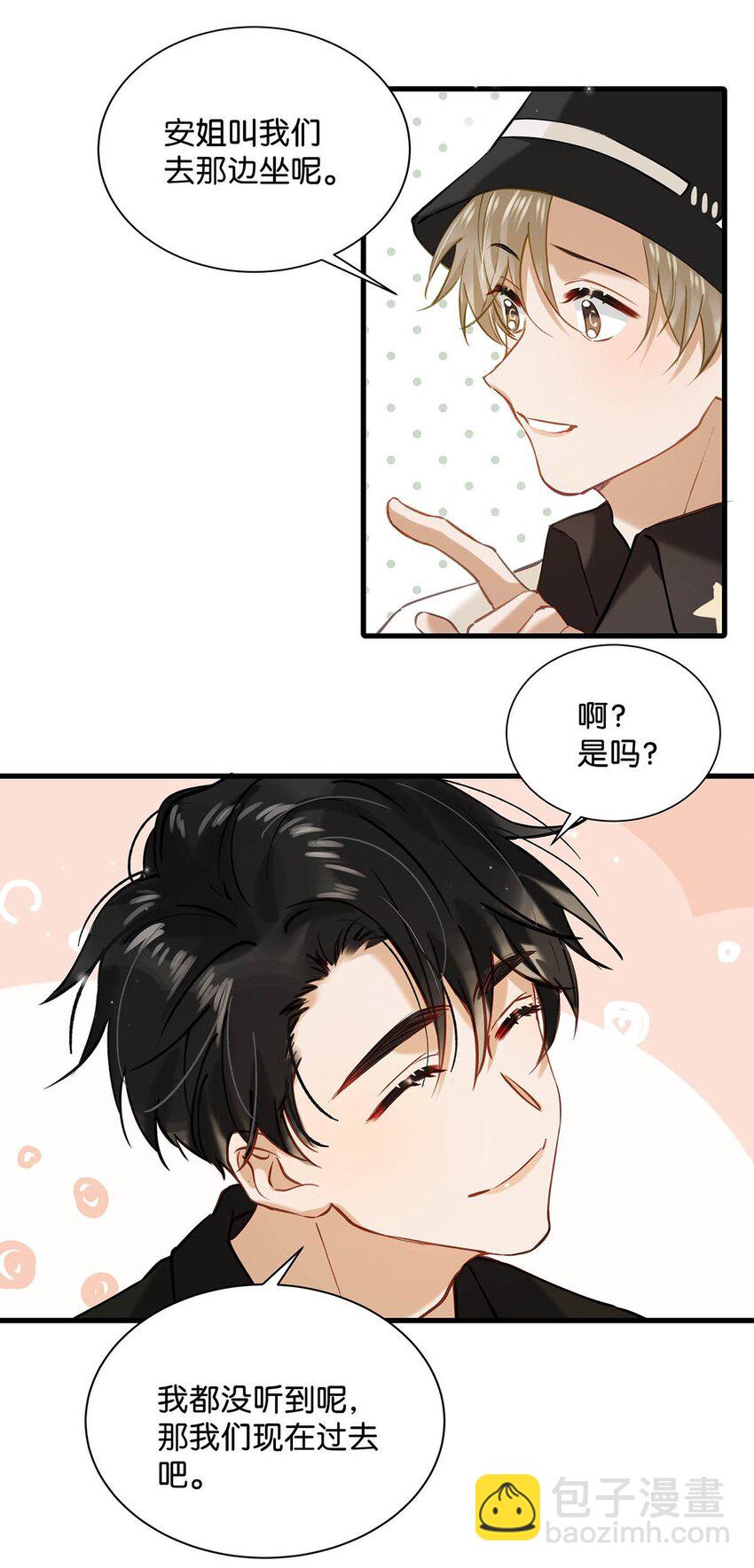 068 该不会听了小陈的话，吃醋了吧？-第84话