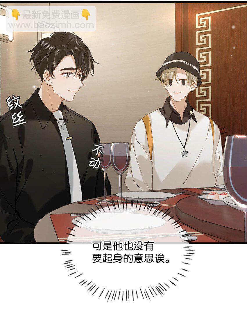 068 该不会听了小陈的话，吃醋了吧？-第84话