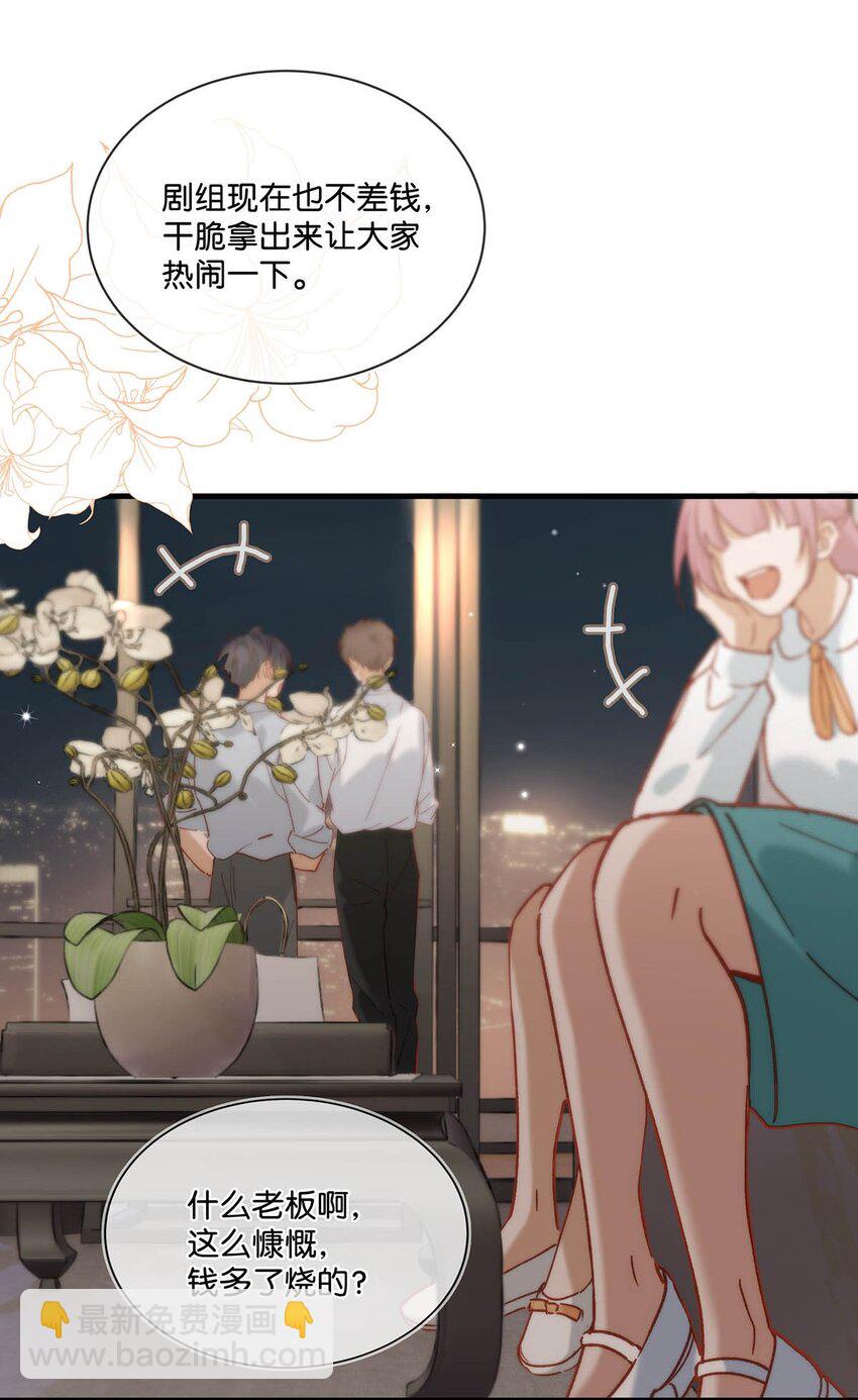 068 该不会听了小陈的话，吃醋了吧？-第84话