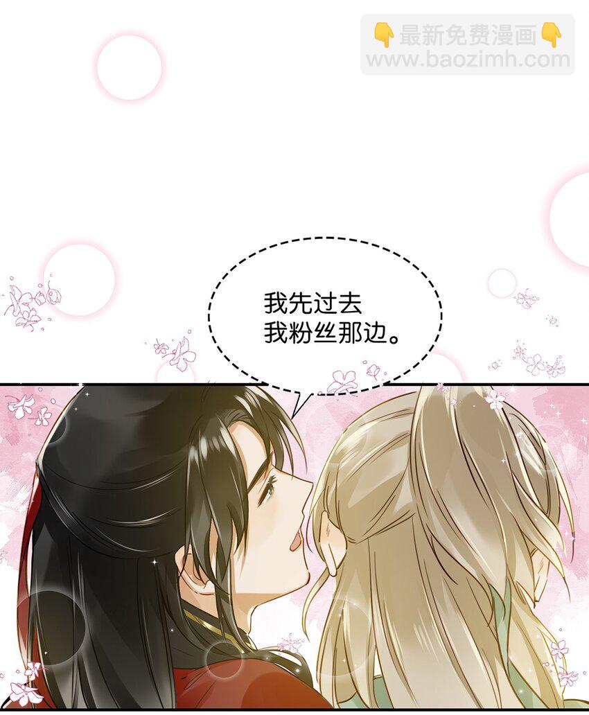 008 大大是你啊？！-第10话