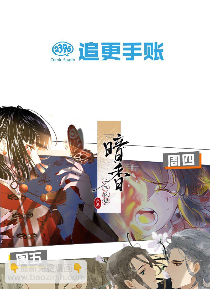008 大大是你啊？！-第10话