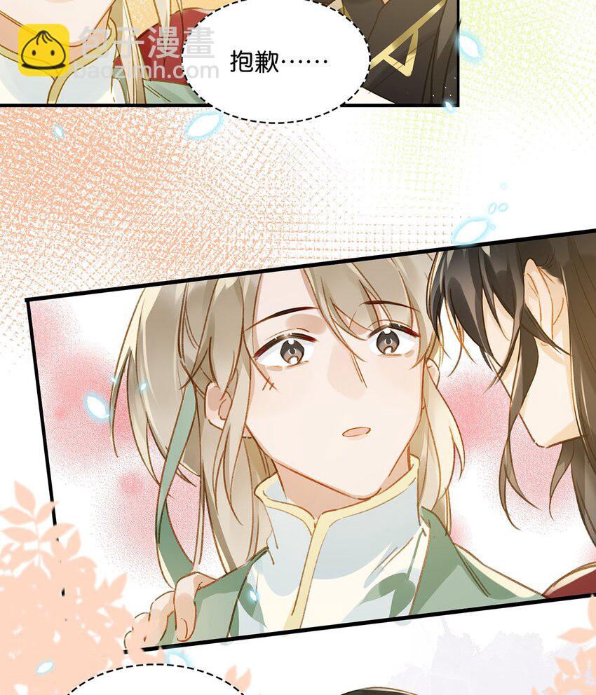 008 大大是你啊？！-第10话