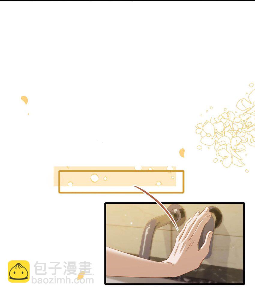 070 现在不是营业的时候你清醒一点！-第88话