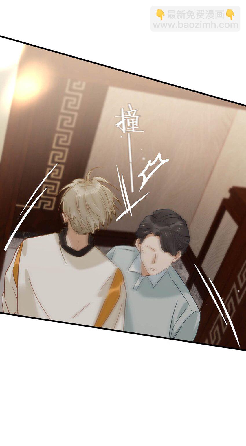 070 现在不是营业的时候你清醒一点！-第88话