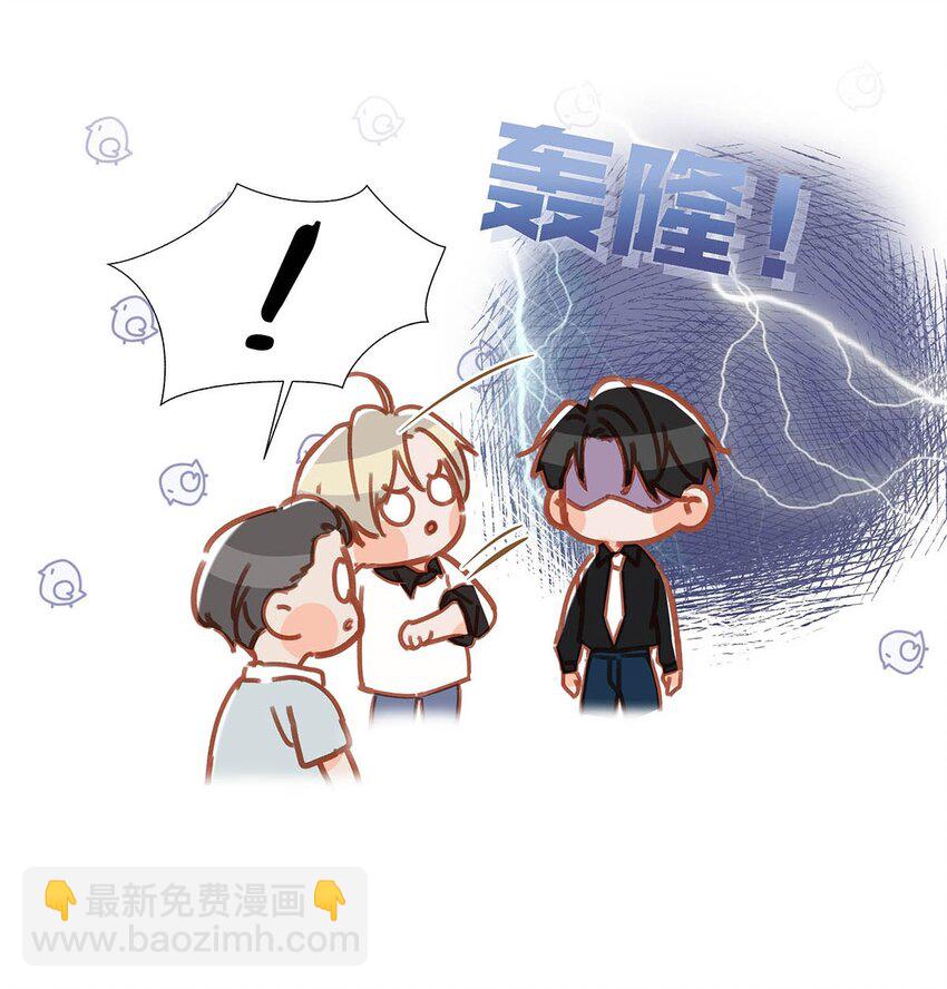 070 现在不是营业的时候你清醒一点！-第88话