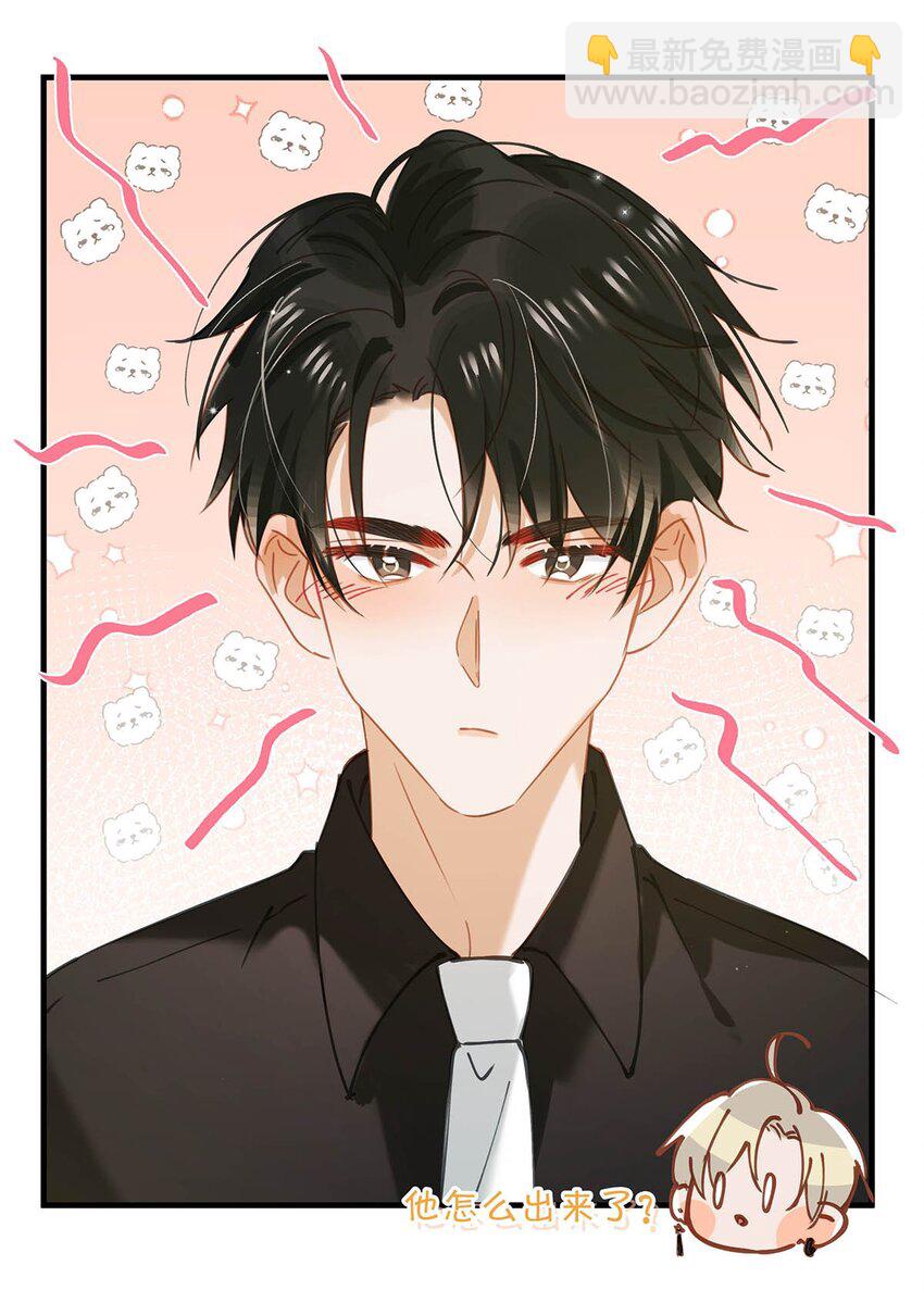070 现在不是营业的时候你清醒一点！-第88话