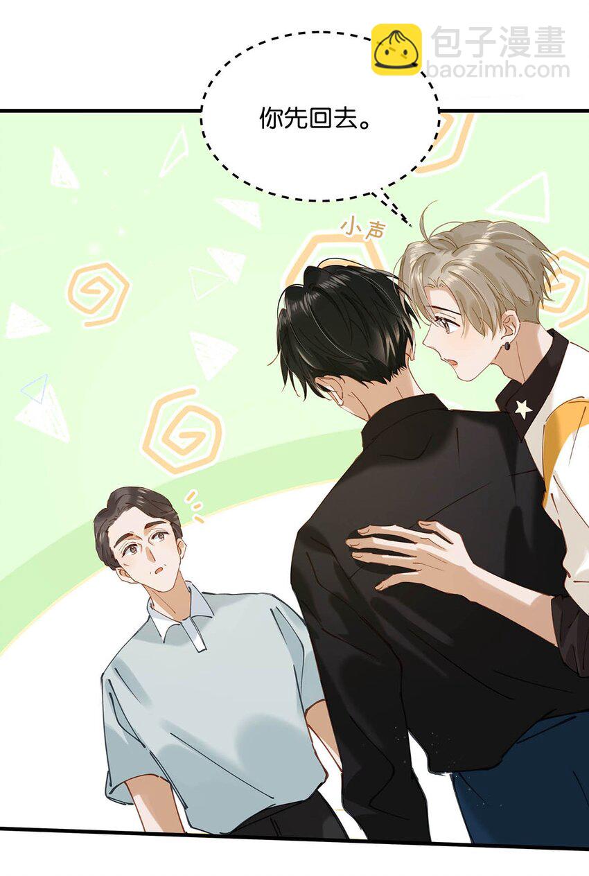 070 现在不是营业的时候你清醒一点！-第88话