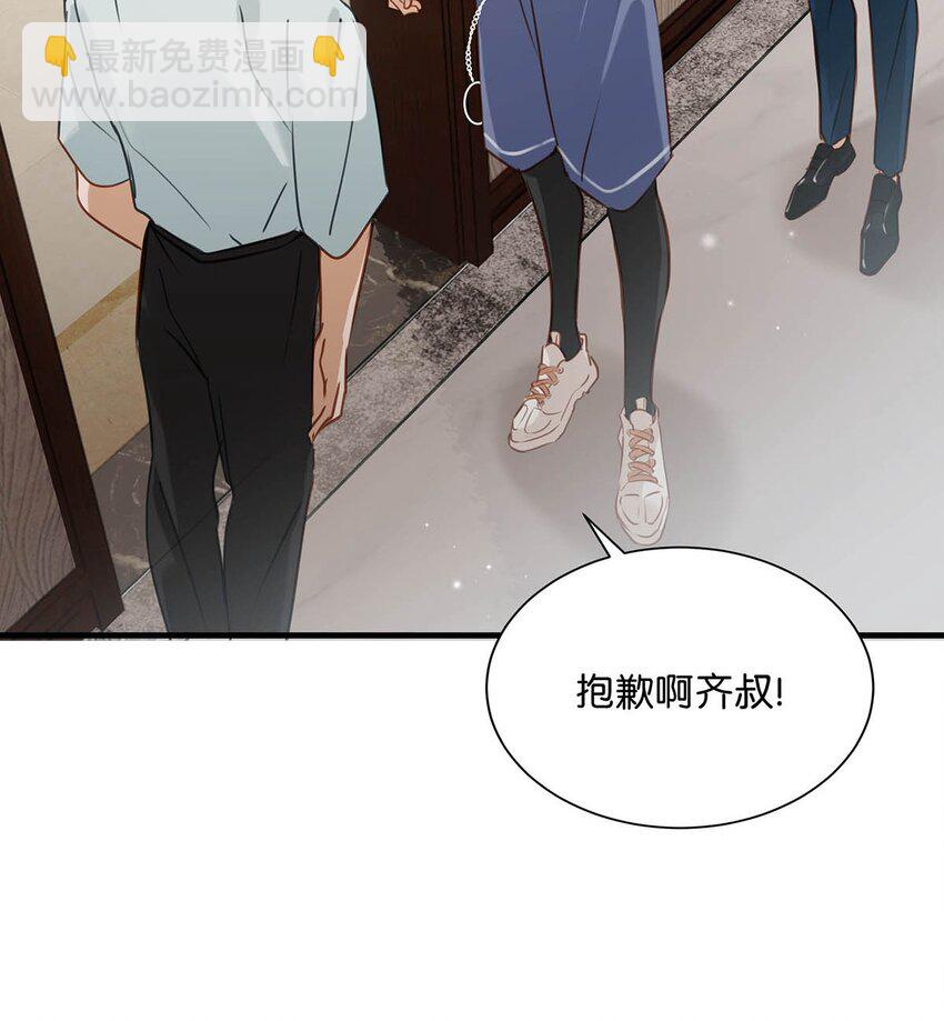 070 现在不是营业的时候你清醒一点！-第88话