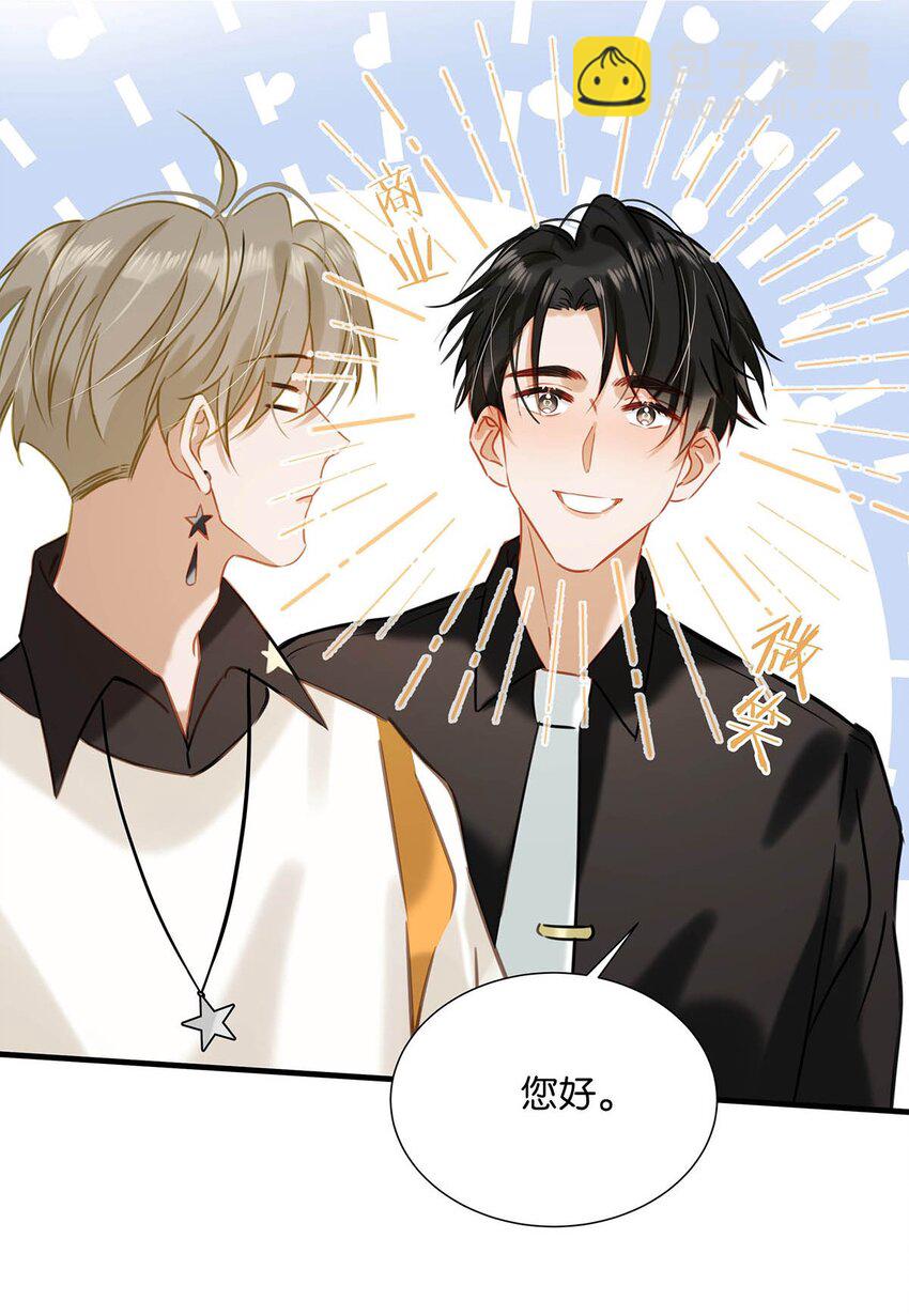 070 现在不是营业的时候你清醒一点！-第88话