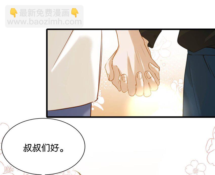 070 现在不是营业的时候你清醒一点！-第88话
