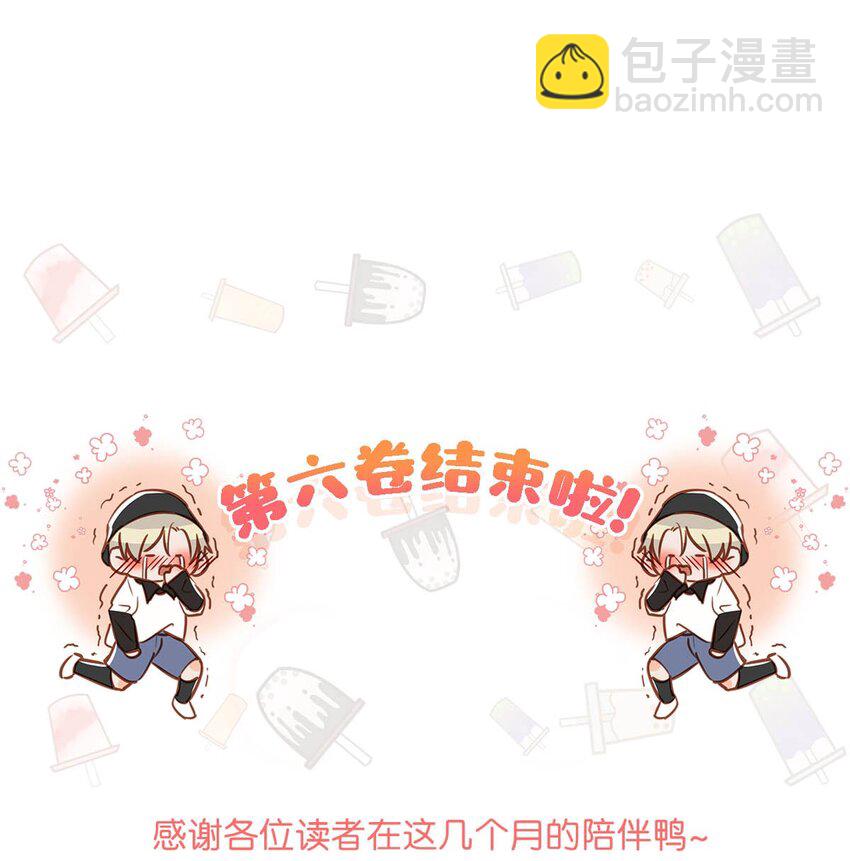070 现在不是营业的时候你清醒一点！-第88话