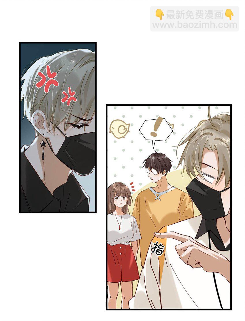 072 年轻人，在外要收敛一些啊。-第92话