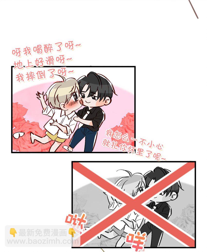074 裤子脱了。-第94话