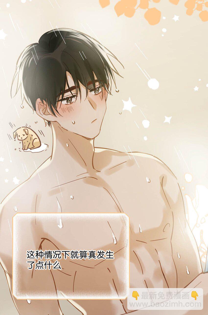 074 裤子脱了。-第94话