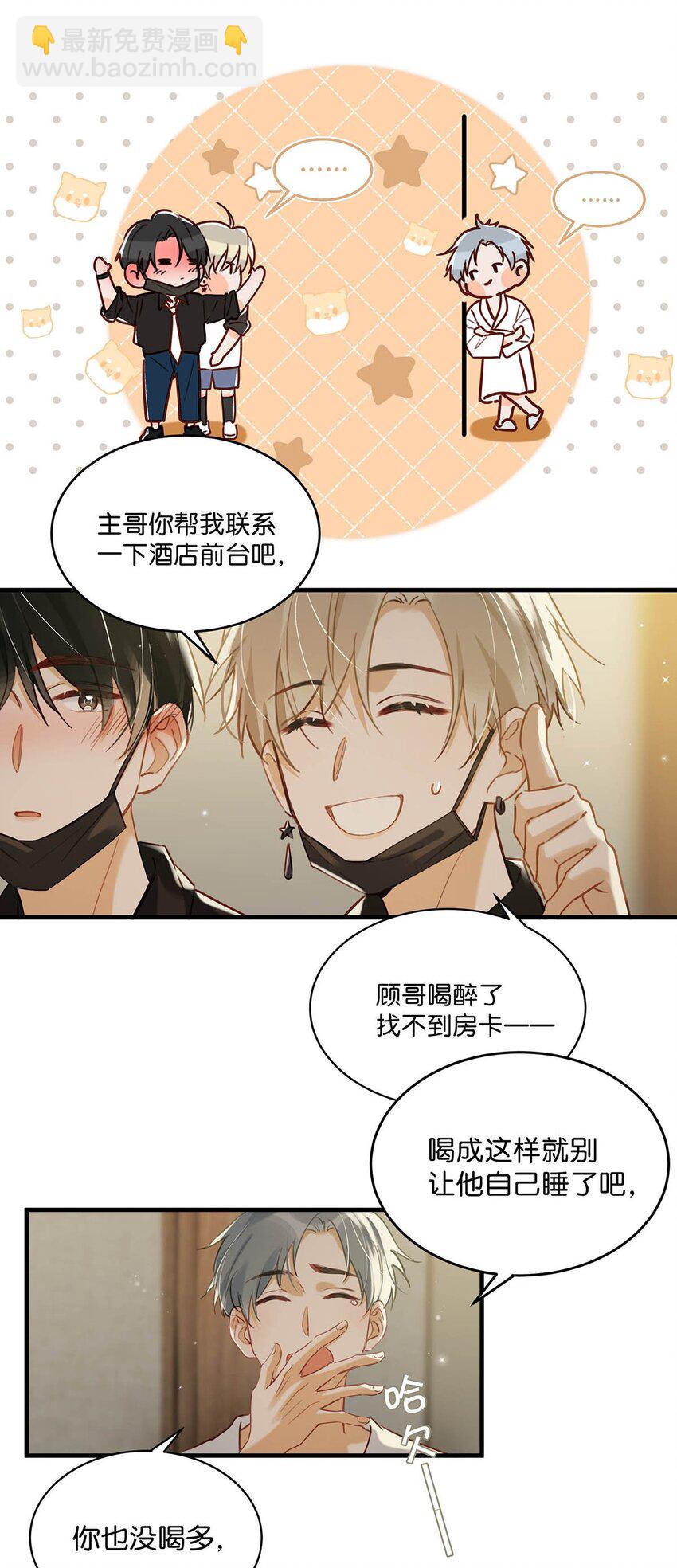 074 裤子脱了。-第94话