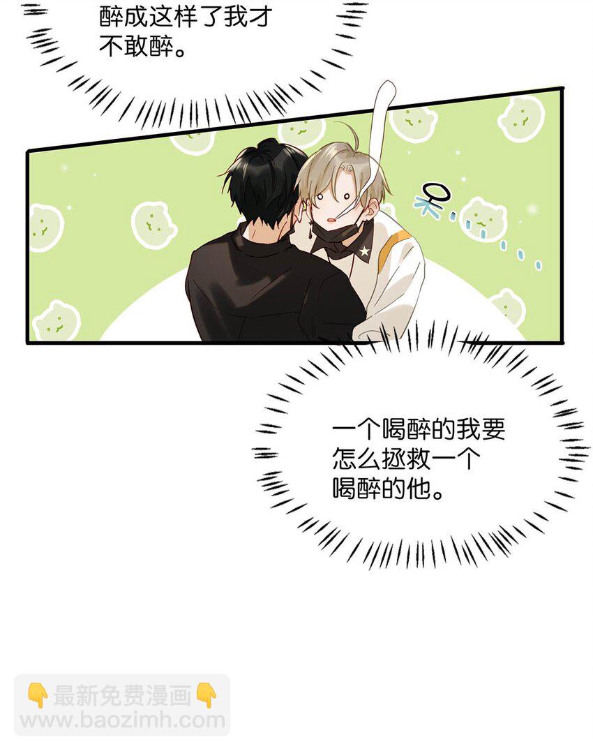 074 裤子脱了。-第94话