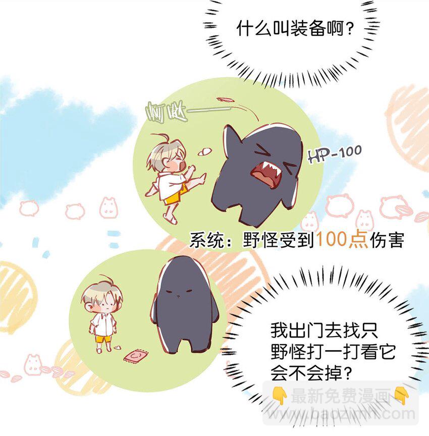 076 一万年太久，我只争朝夕。-第96话