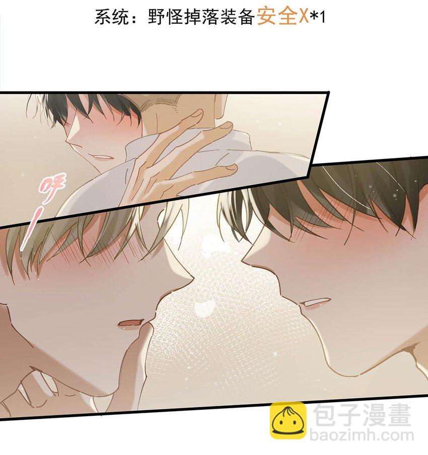 076 一万年太久，我只争朝夕。-第96话