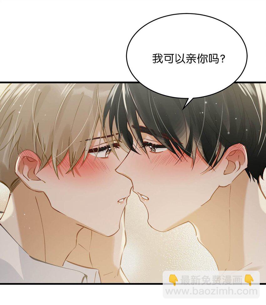 076 一万年太久，我只争朝夕。-第96话