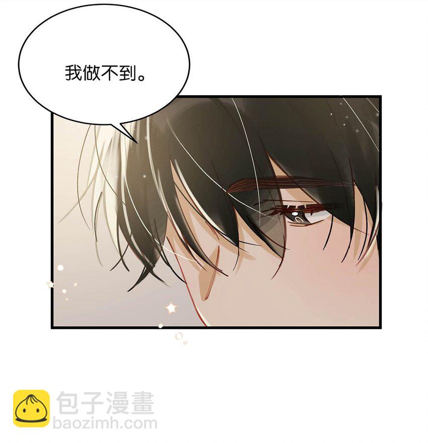 076 一万年太久，我只争朝夕。-第96话