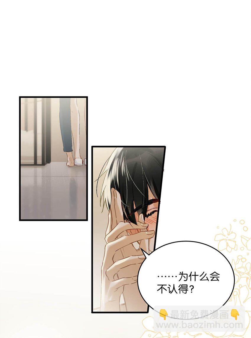 076 一万年太久，我只争朝夕。-第96话