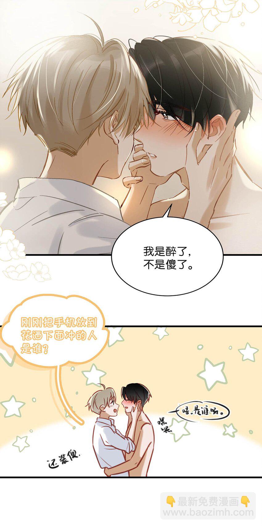 076 一万年太久，我只争朝夕。-第96话