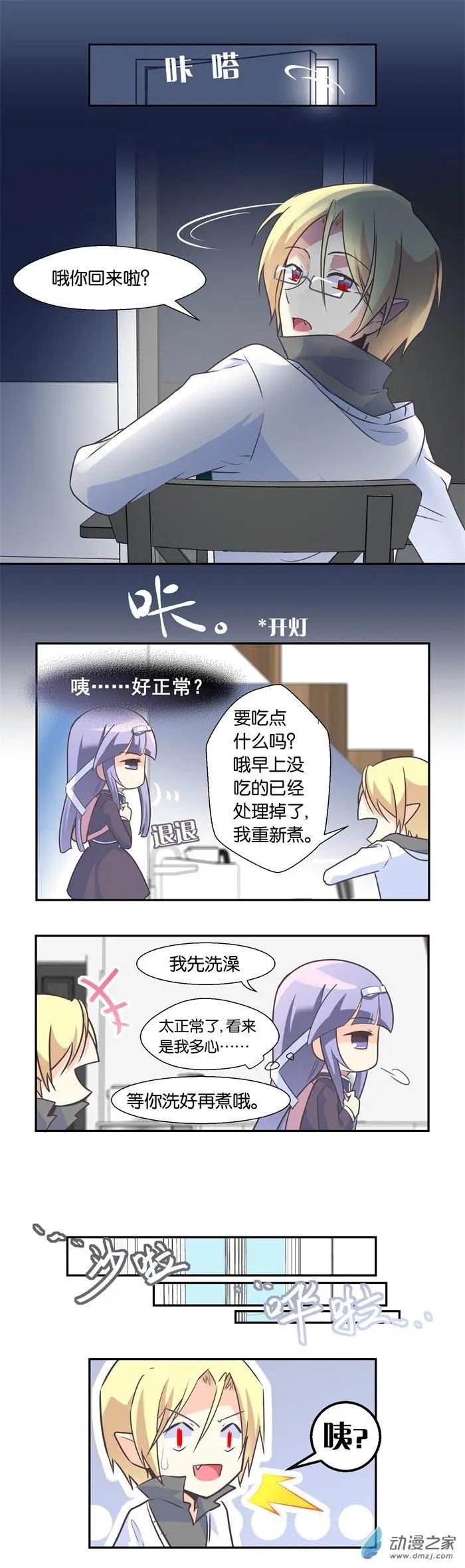 第016夜 会煮饭的看门犬-第18话