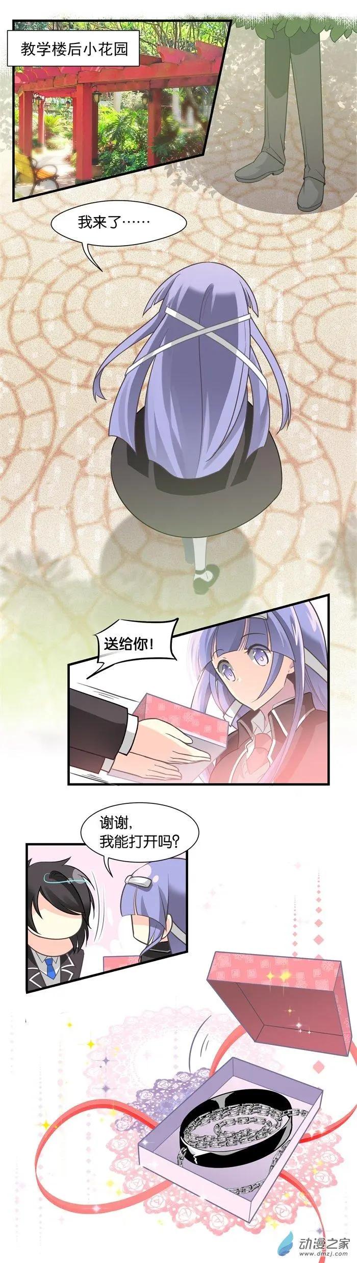 第030夜 祝你生日快乐！-第36话