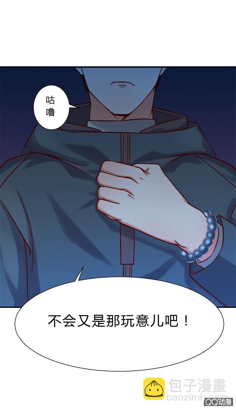 人鬼殊途(1/2)-第2话